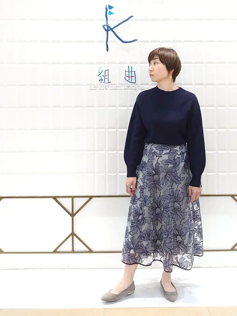 ANY SIS 井上 コーディネート画像