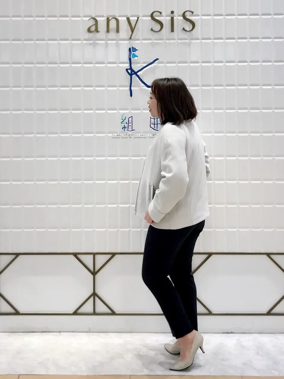 ANY SIS 中山 コーディネート画像