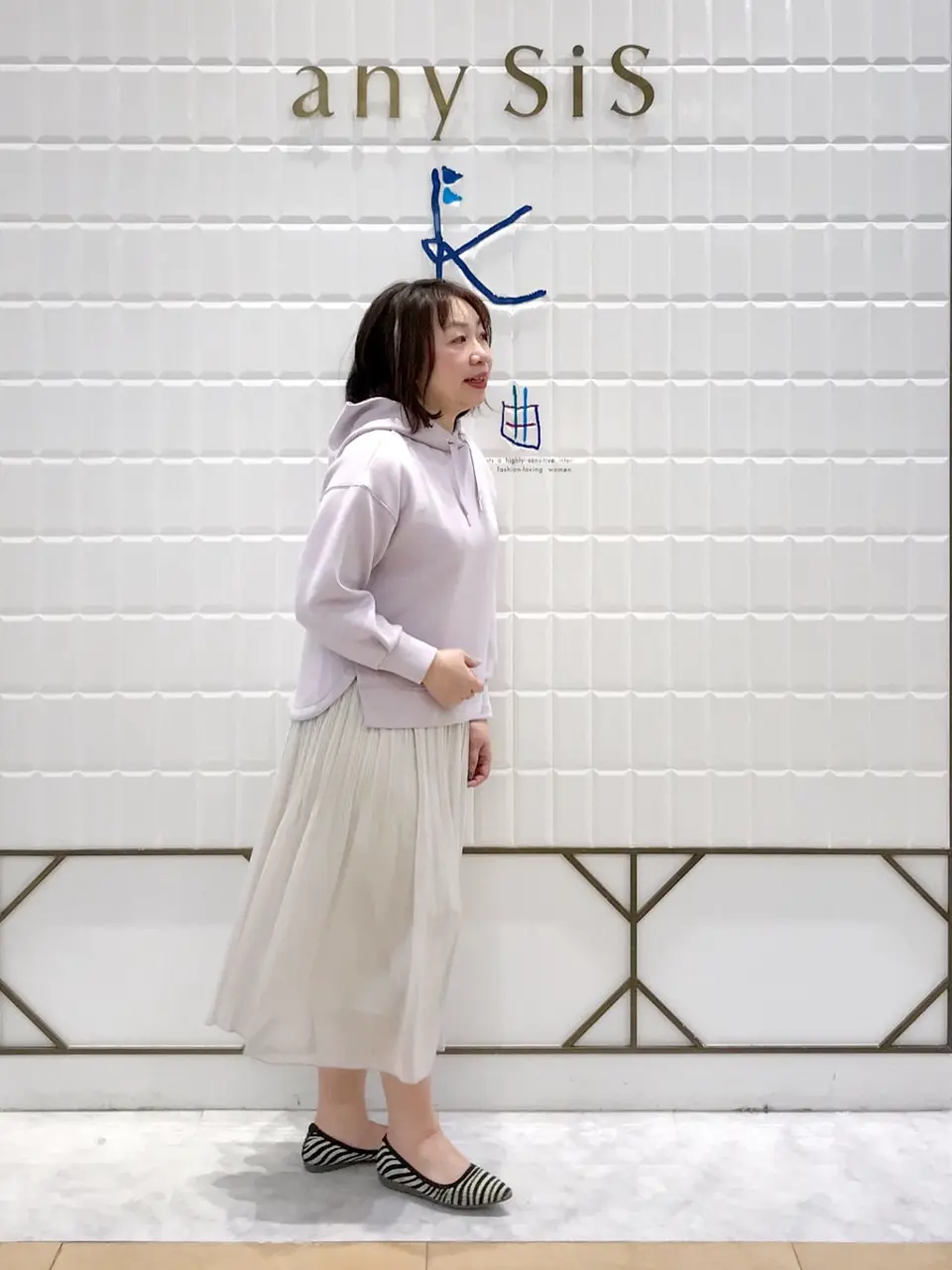 ANY SIS 中山 コーディネート画像