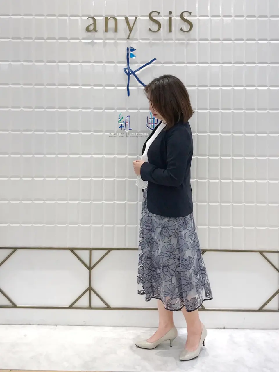 ANY SIS 中山 コーディネート画像