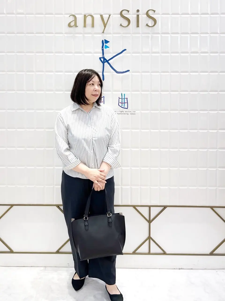 ANY SIS 西田 コーディネート画像