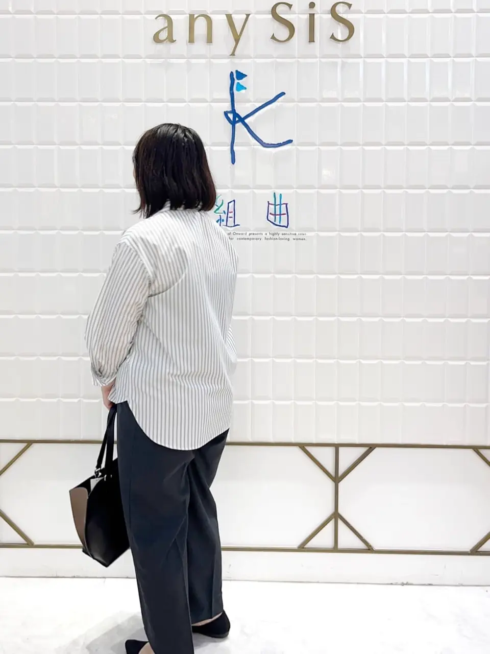 ANY SIS 西田 コーディネート画像