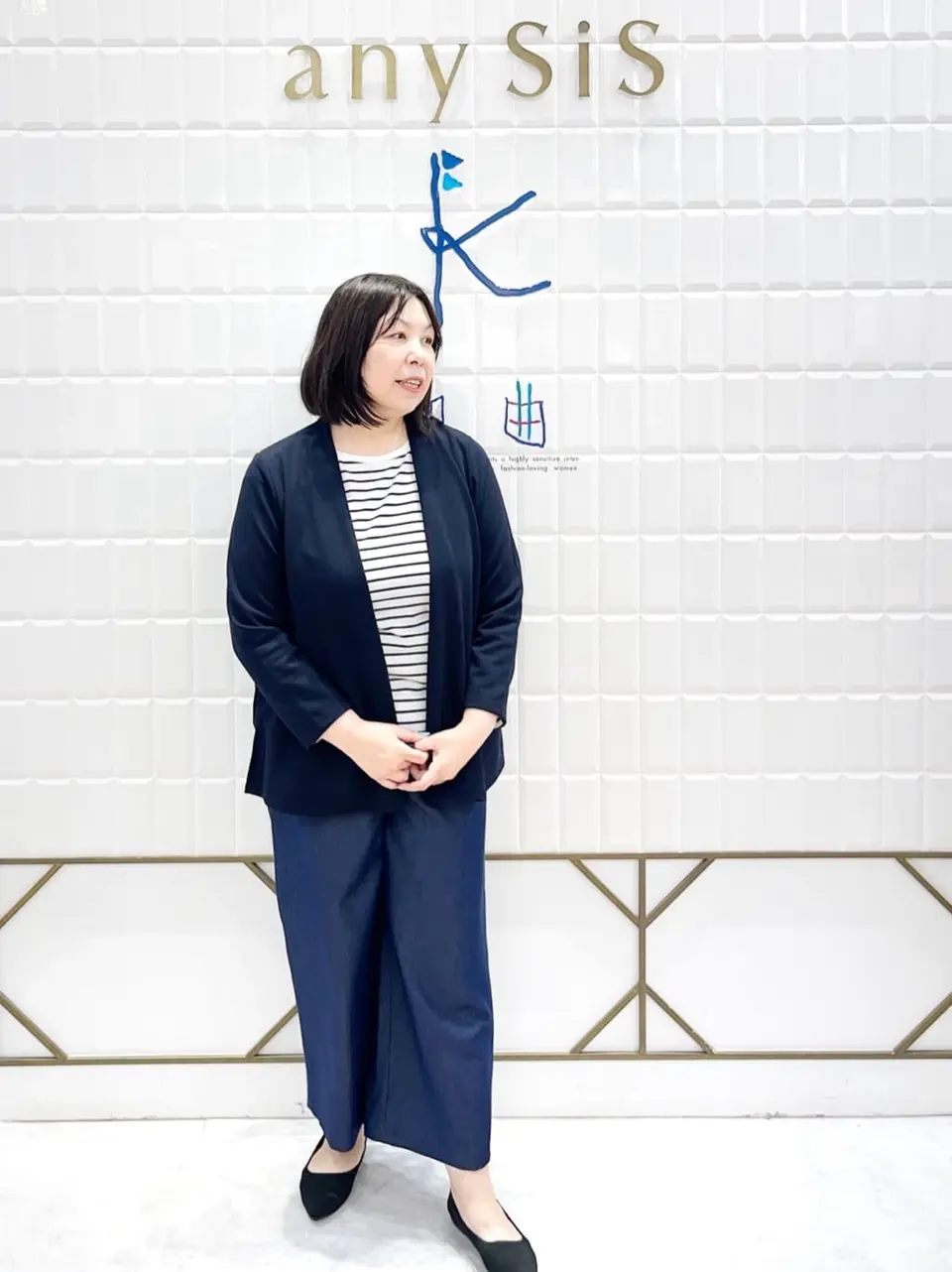 ANY SIS 西田 コーディネート画像