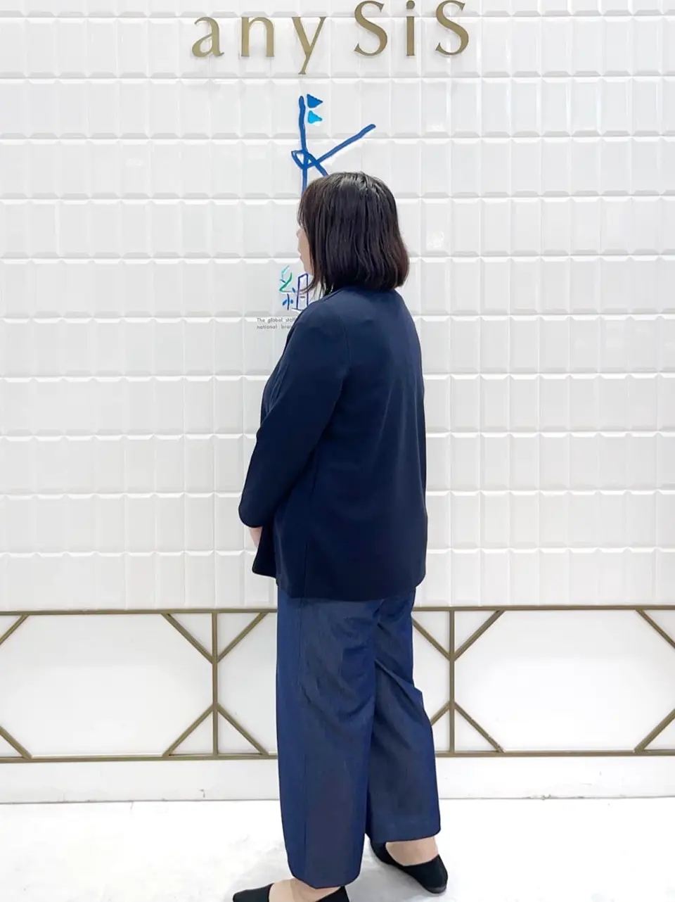 ANY SIS 西田 コーディネート画像