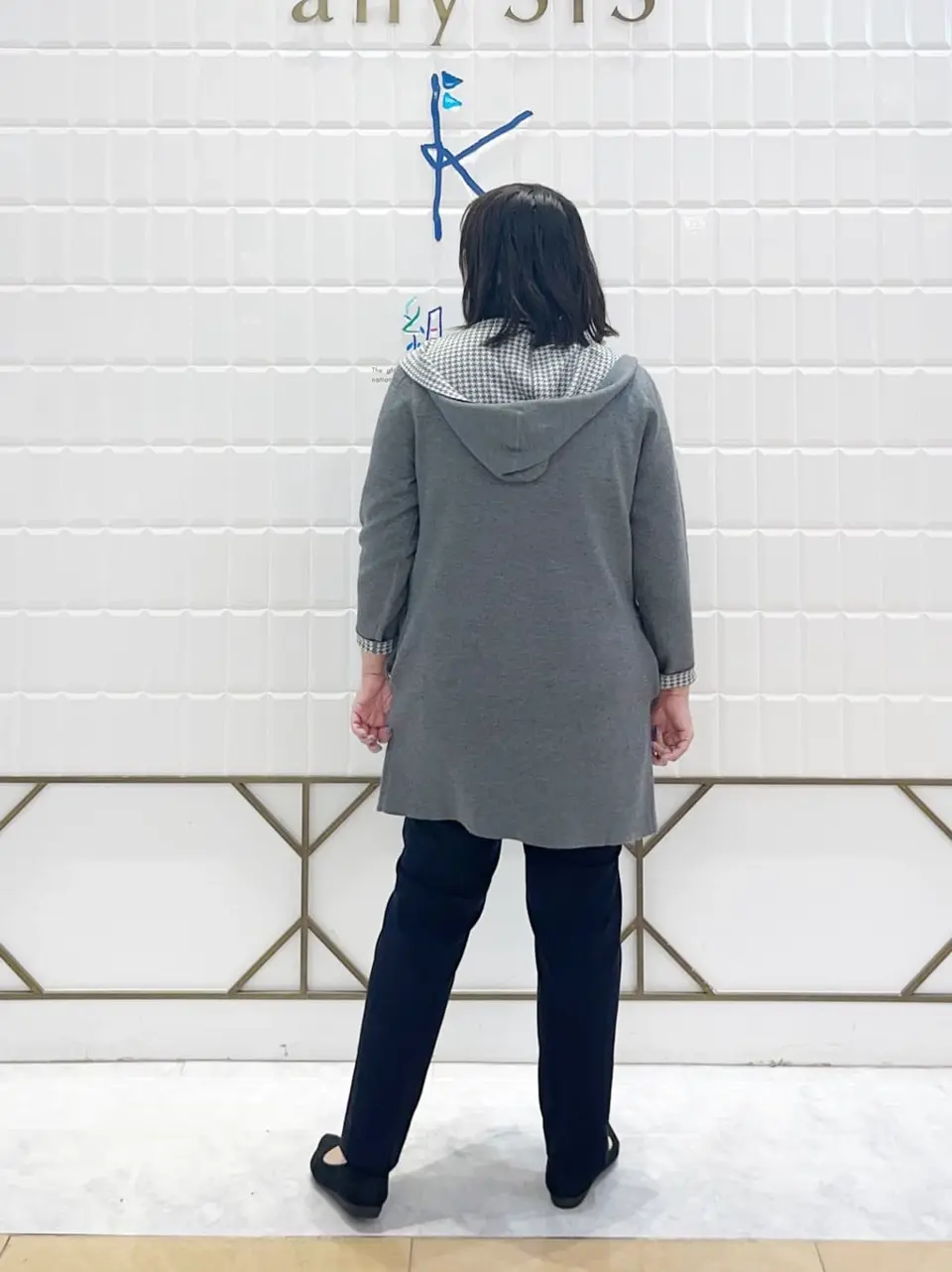 ANY SIS 西田 コーディネート画像