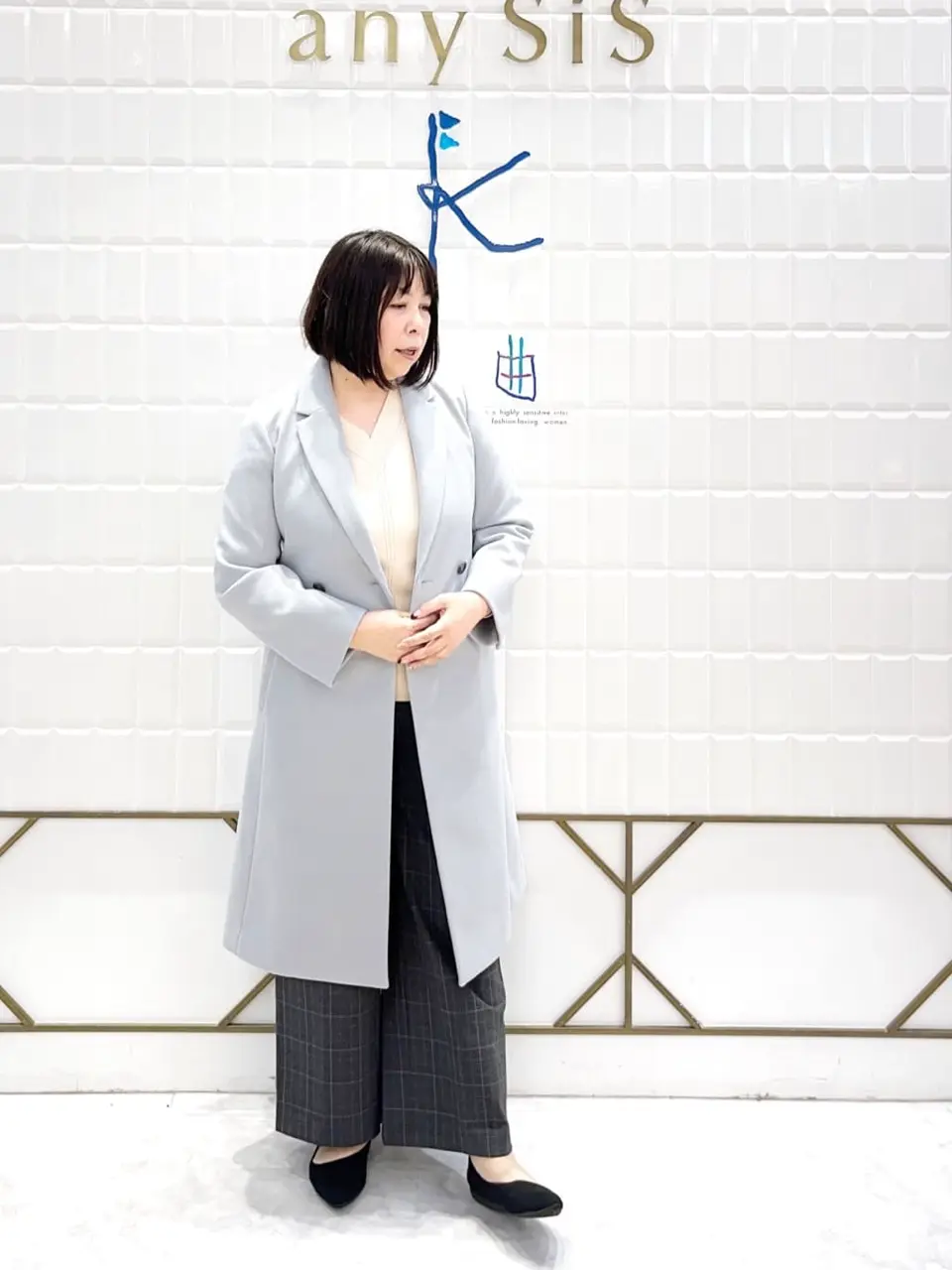 ANY SIS 西田 コーディネート画像