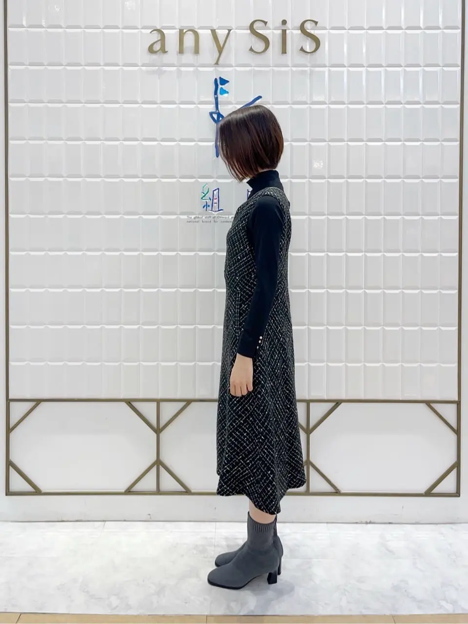 ANY SIS 上田 コーディネート画像