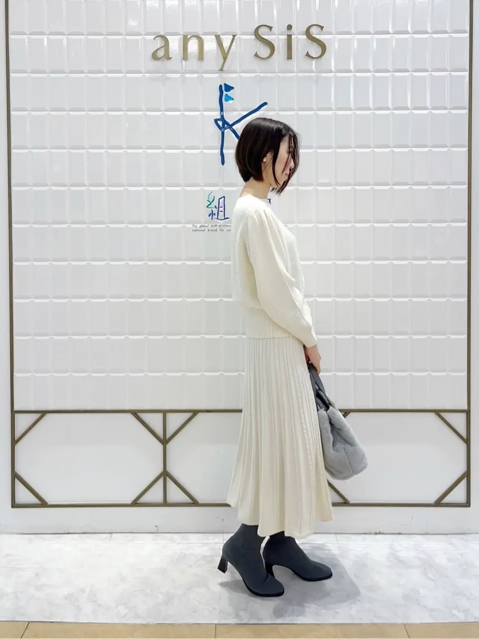 ANY SIS 上田 コーディネート画像