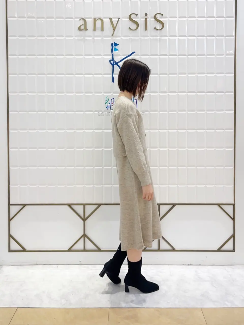 ANY SIS 上田 コーディネート画像