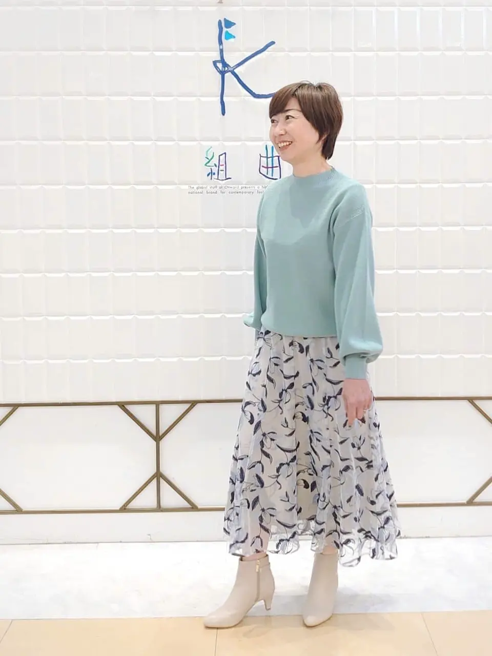 ANY SIS 井上 コーディネート画像