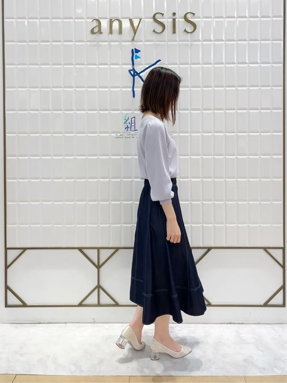 ANY SIS 上田 コーディネート画像