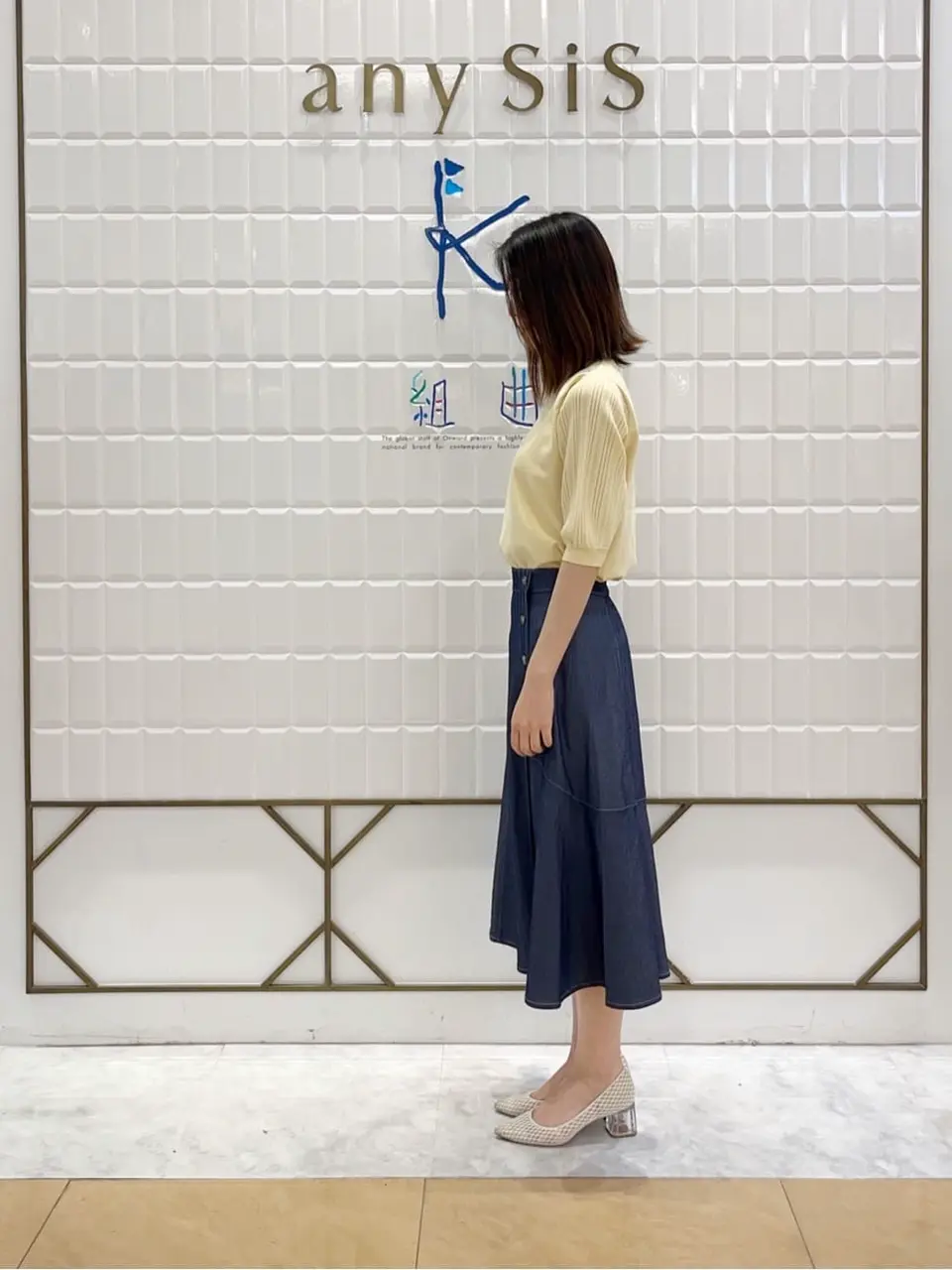 ANY SIS 上田 コーディネート画像