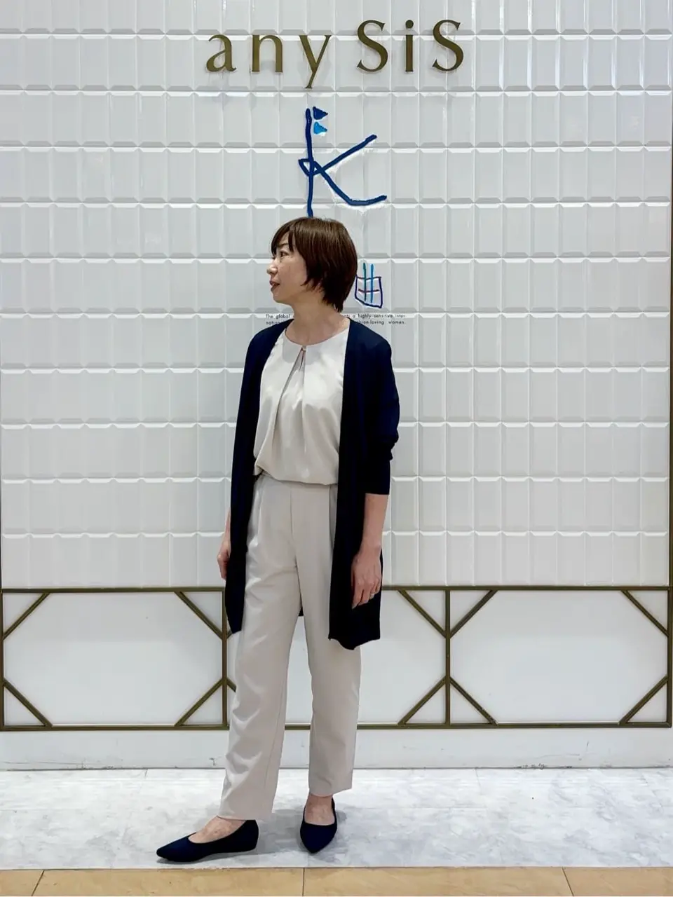 ANY SIS 井上 コーディネート画像