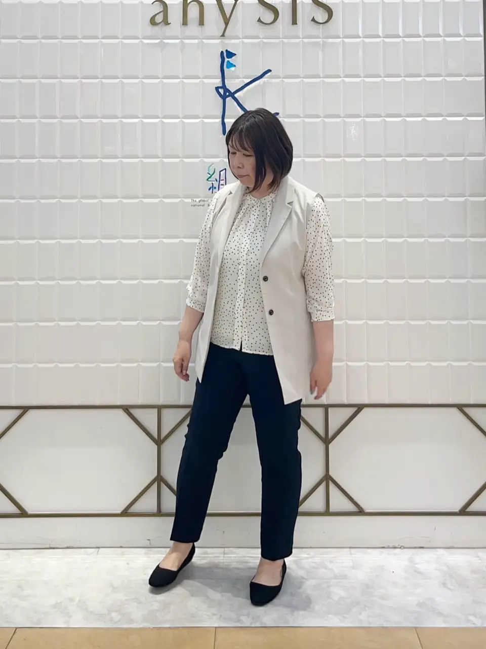 ANY SIS 西田 コーディネート画像