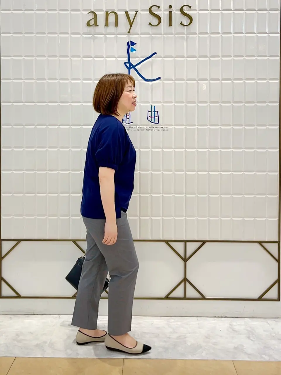 ANY SIS 中山 コーディネート画像