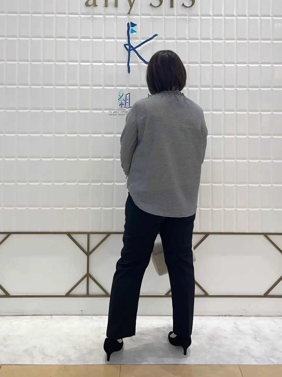 ANY SIS 西田 コーディネート画像