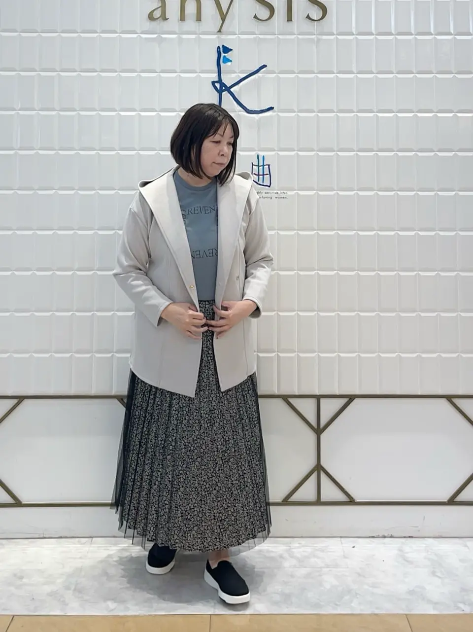 ANY SIS 西田 コーディネート画像