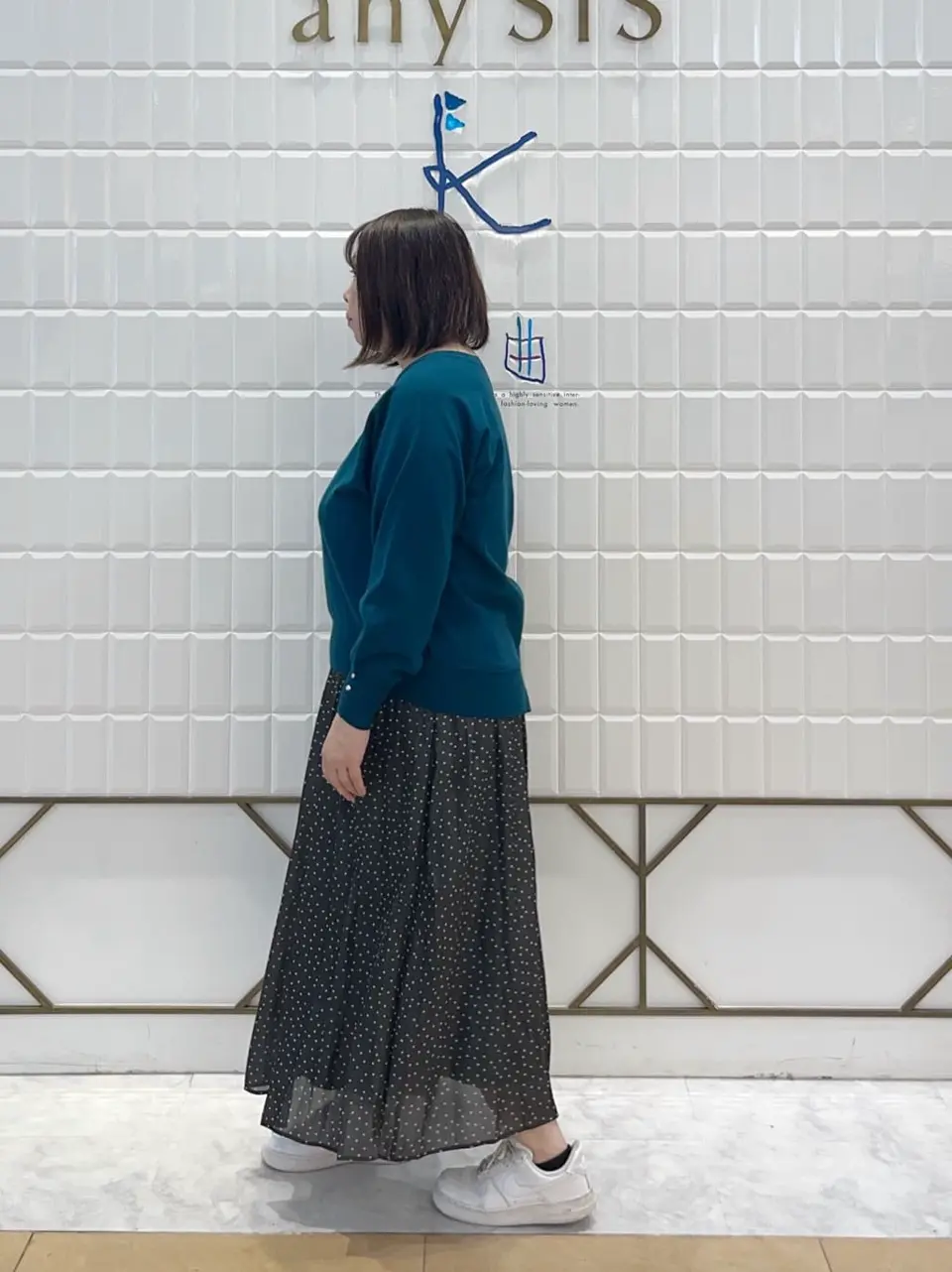 ANY SIS 西田 コーディネート画像