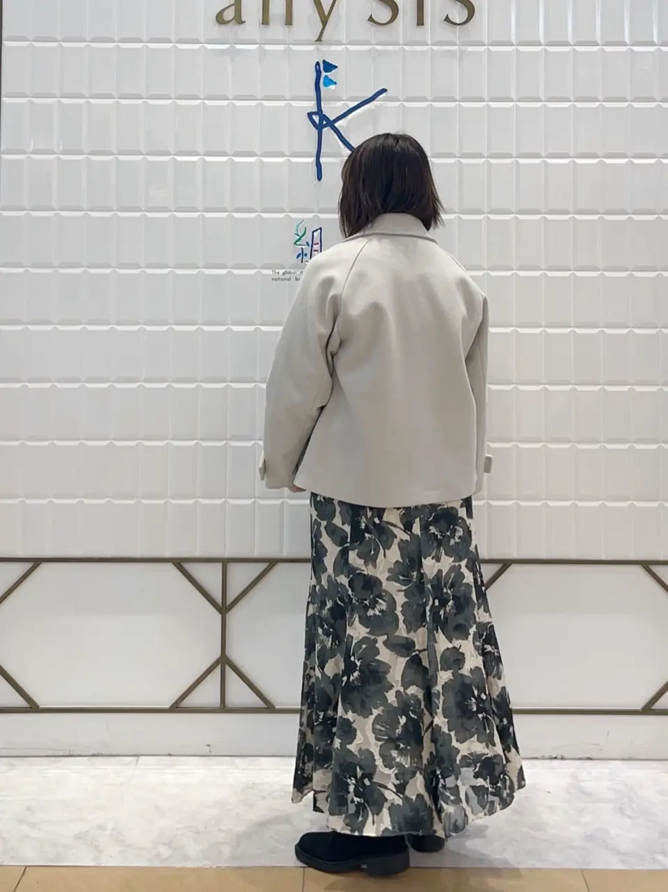 ANY SIS 西田 コーディネート画像