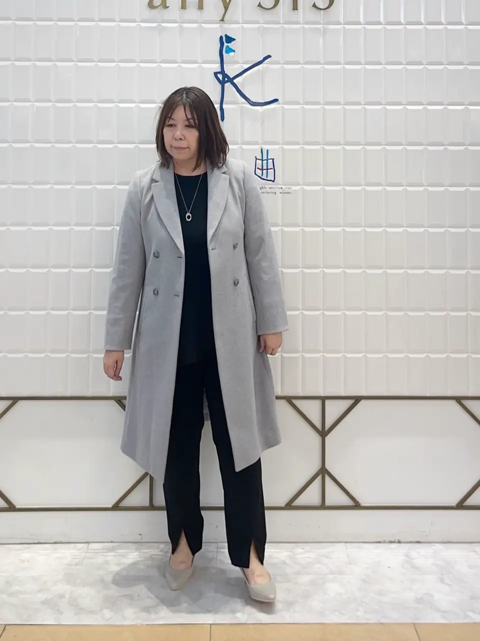 ANY SIS 西田 コーディネート画像