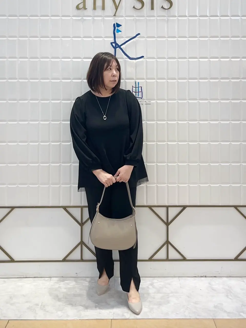 ANY SIS 西田 コーディネート画像