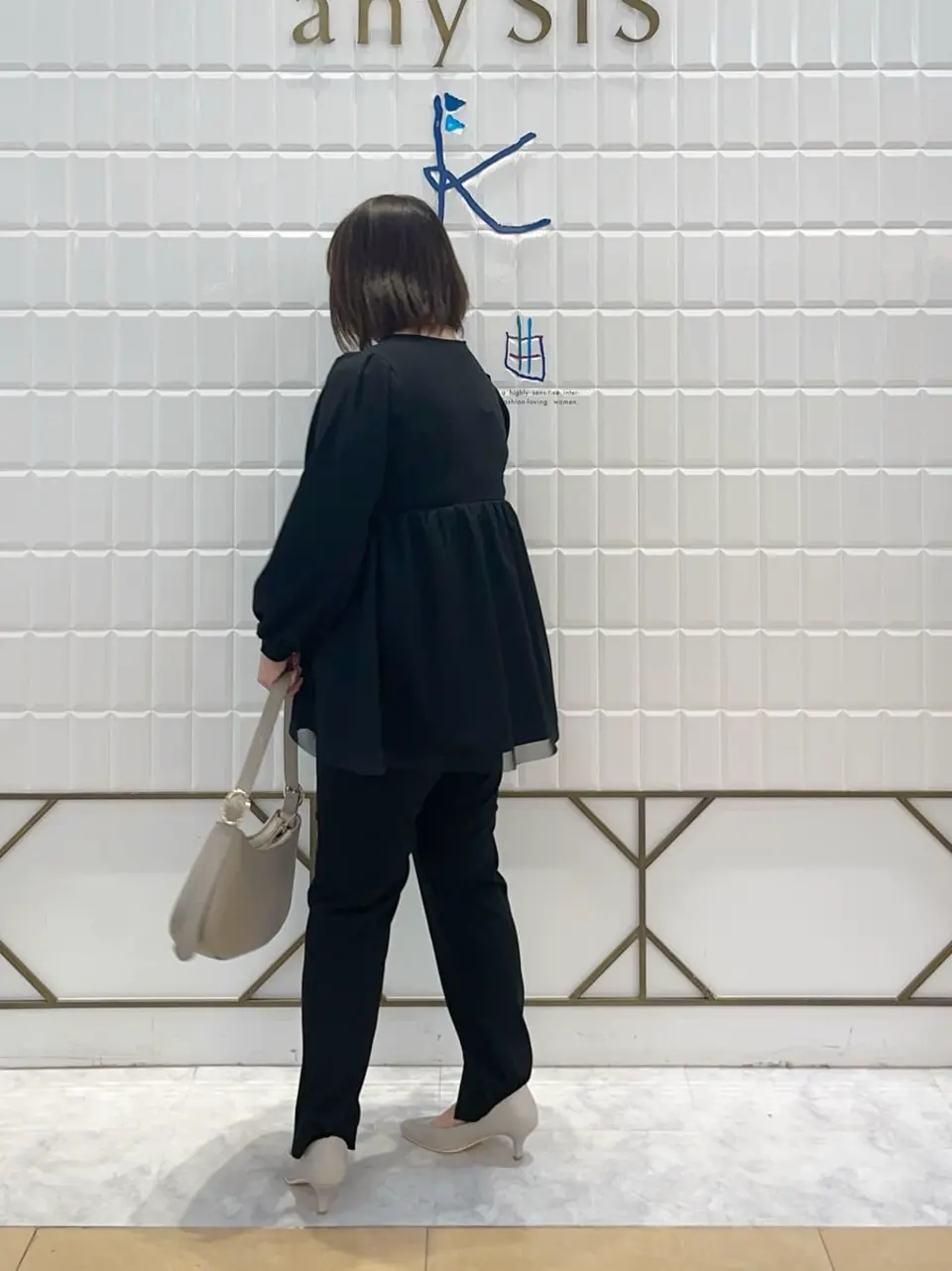 ANY SIS 西田 コーディネート画像