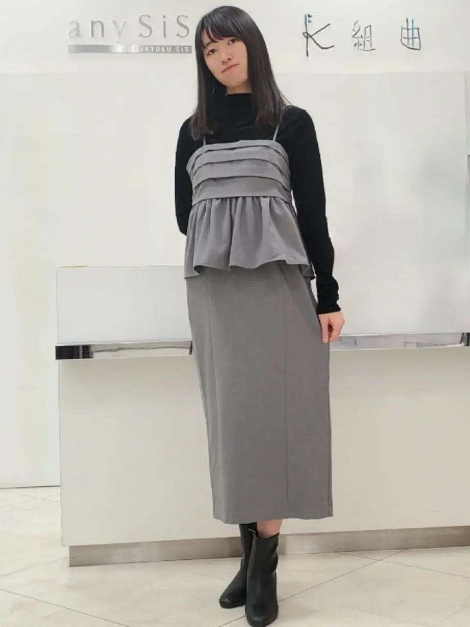 ANY SIS スタッフ コーディネート画像