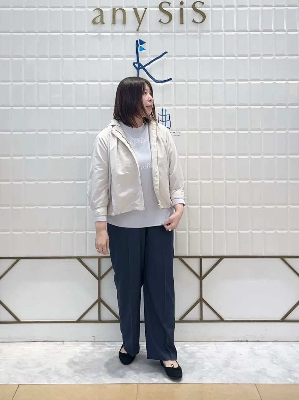 ANY SIS 西田 コーディネート画像