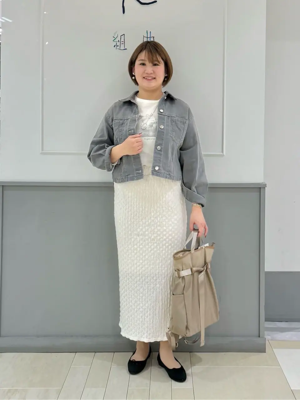  寺嶋 コーディネート画像