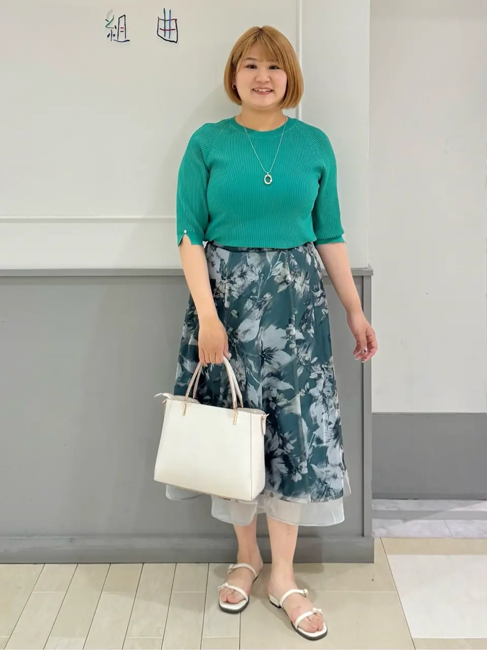 ANY SIS 寺嶋 コーディネート画像