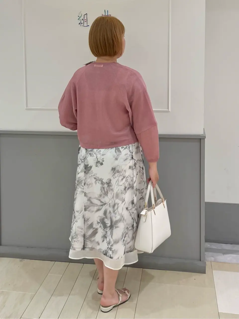 ANY SIS 寺嶋 コーディネート画像