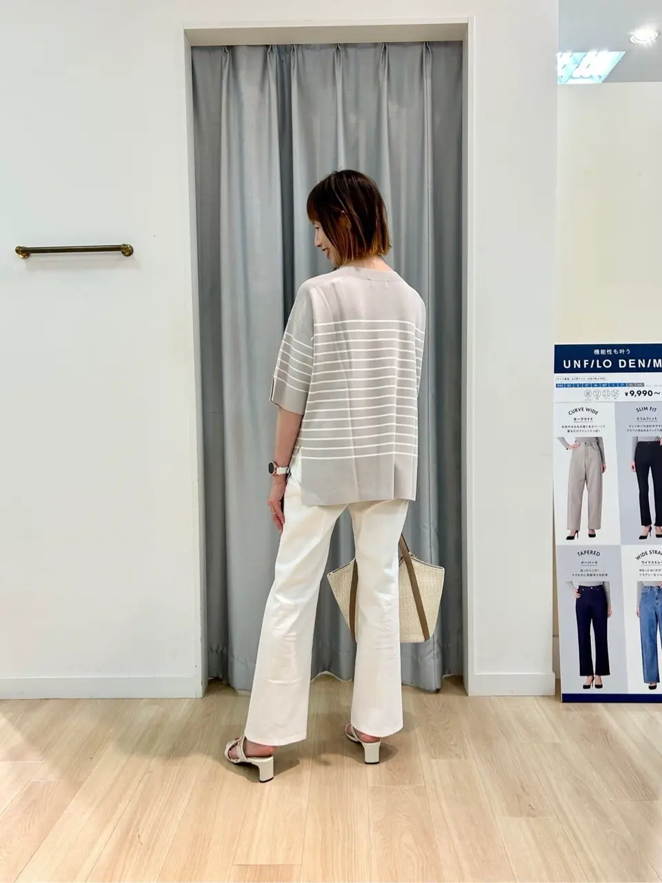 ANY SIS 西林 コーディネート画像