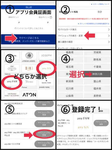 ANY SIS 濱野 コーディネート画像