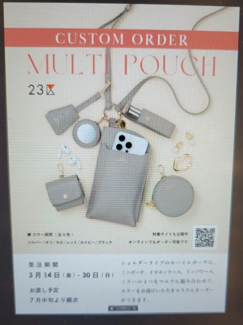 23区 L kazumi コーディネート画像