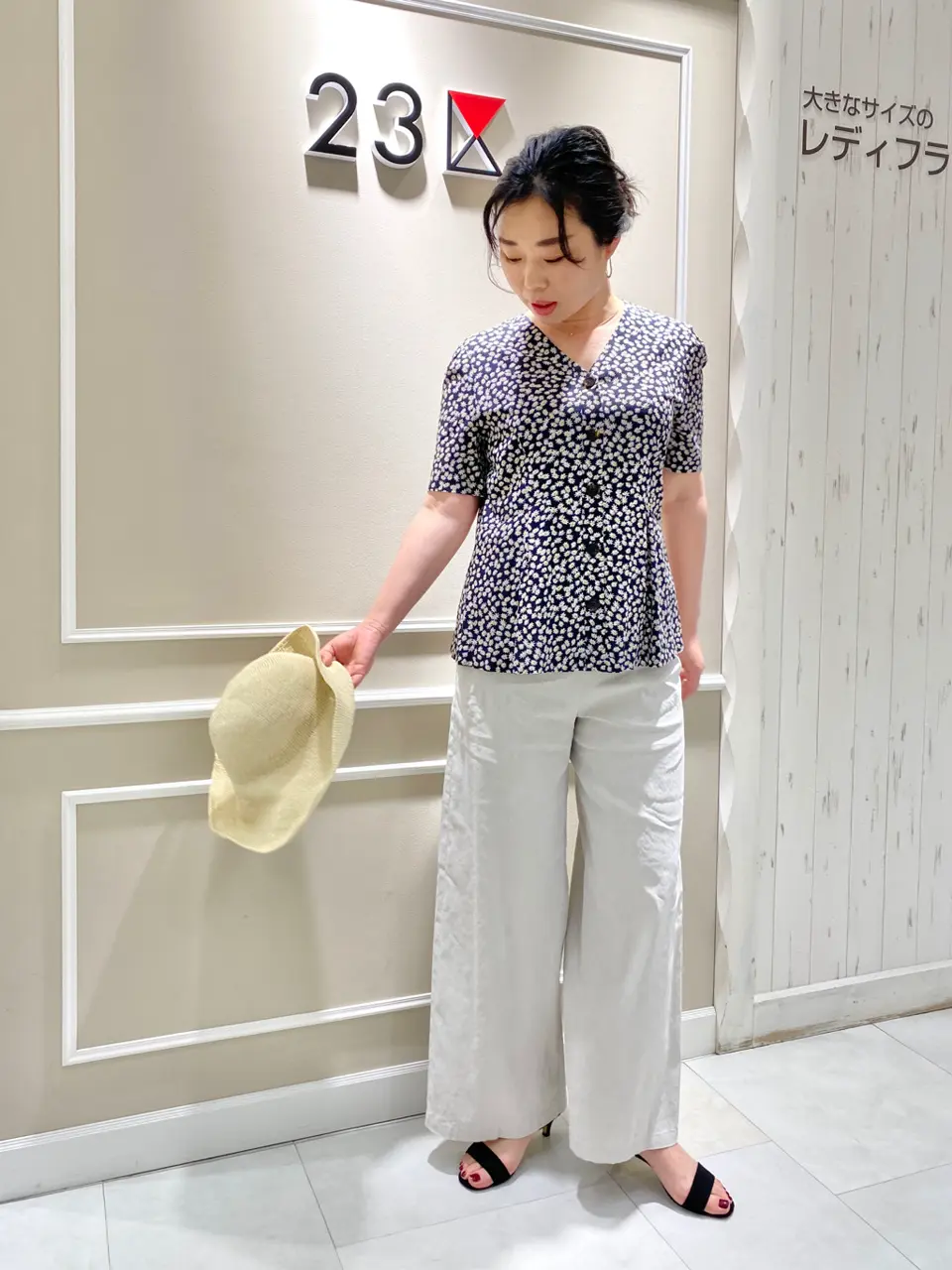  笹川 コーディネート画像