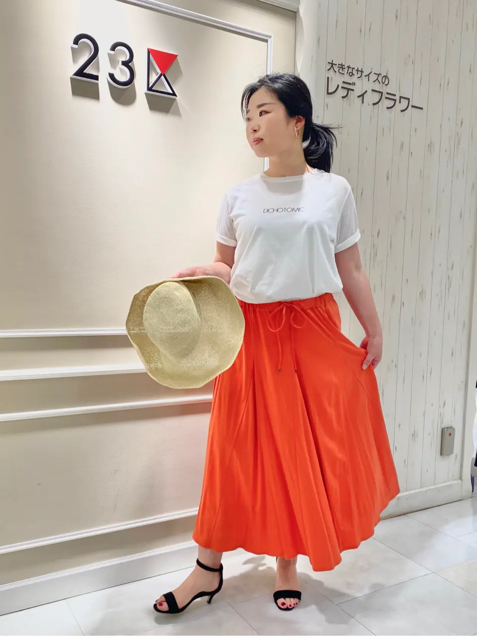  笹川 コーディネート画像