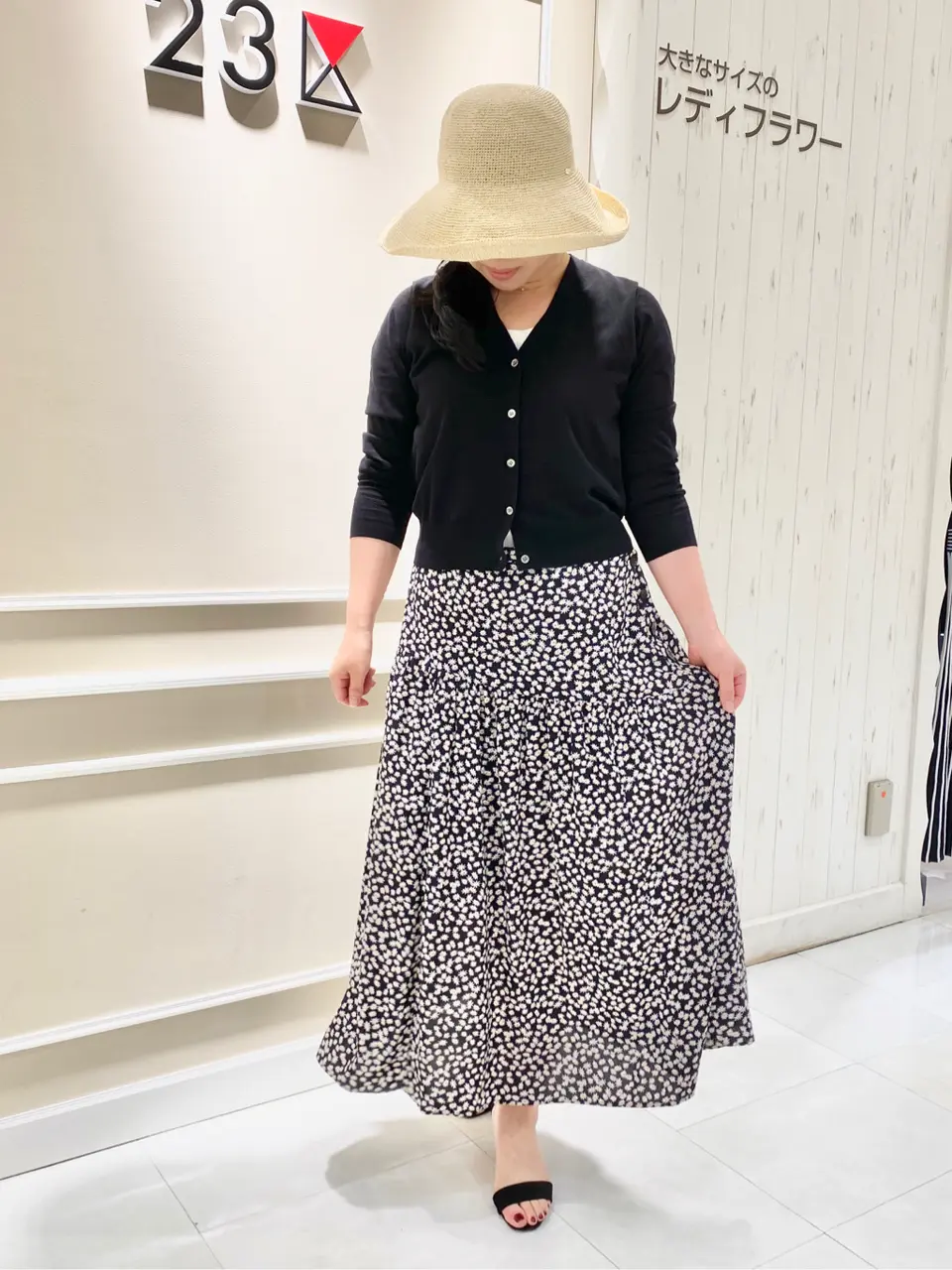  笹川 コーディネート画像