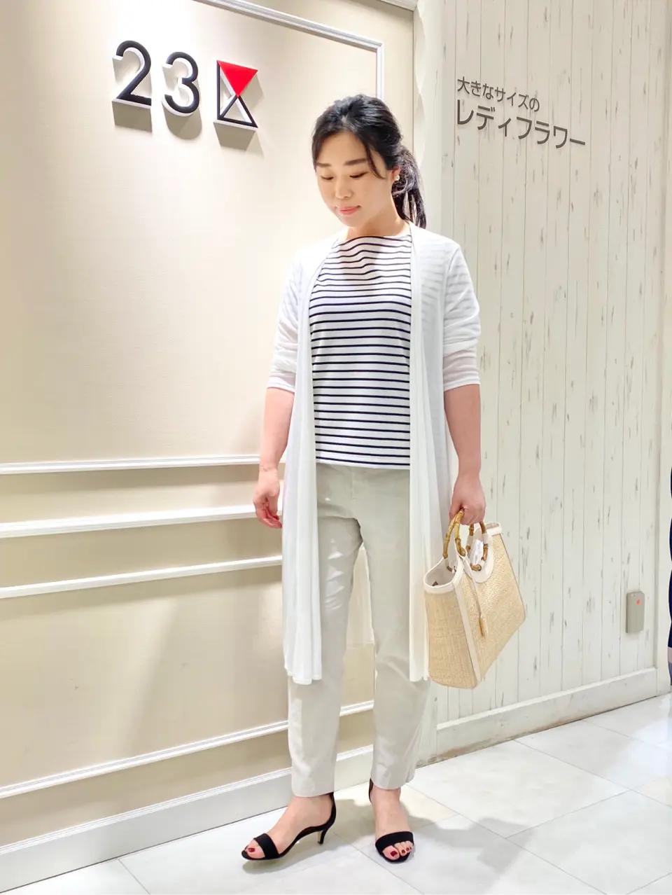  笹川 コーディネート画像