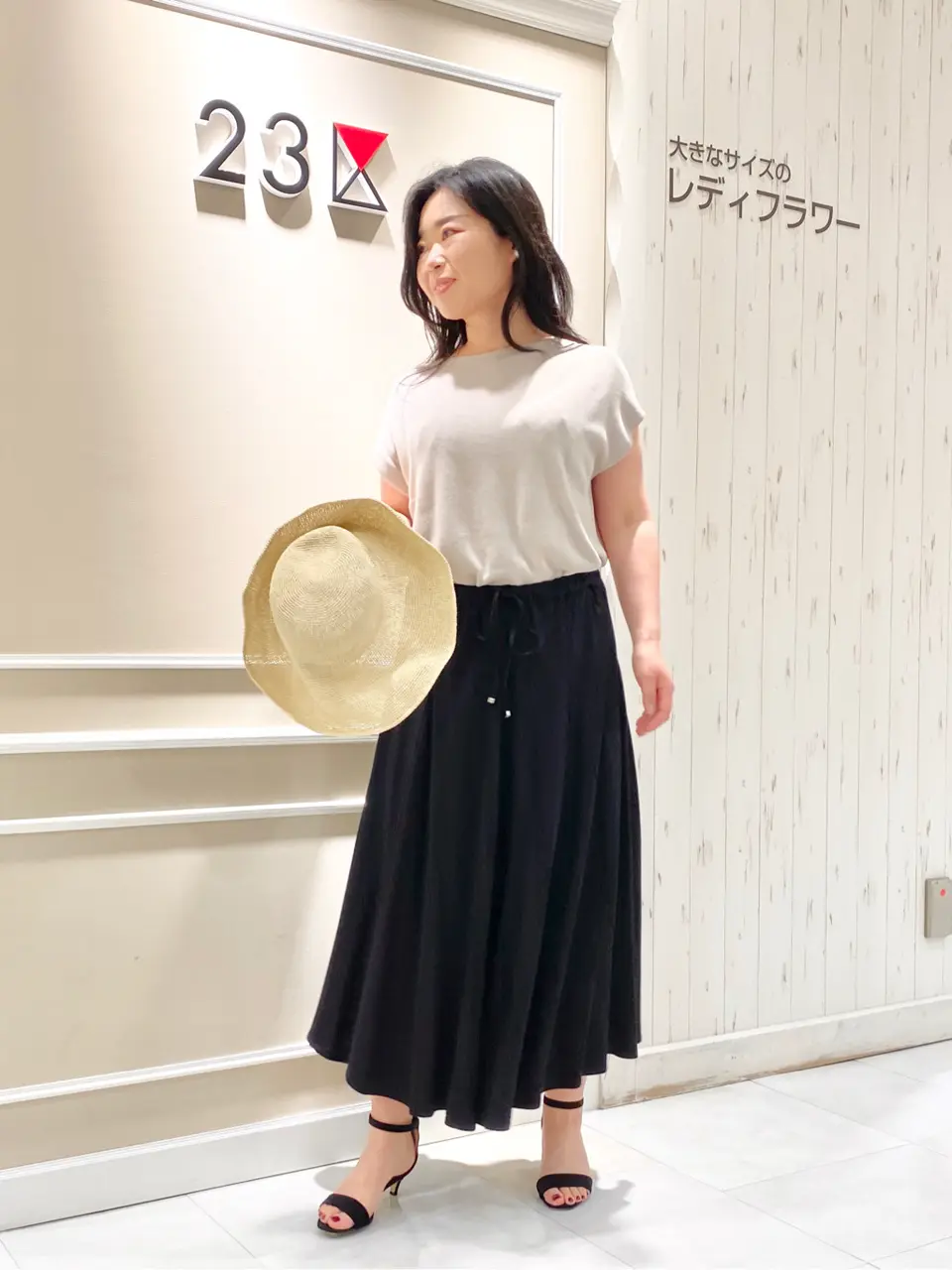  笹川 コーディネート画像