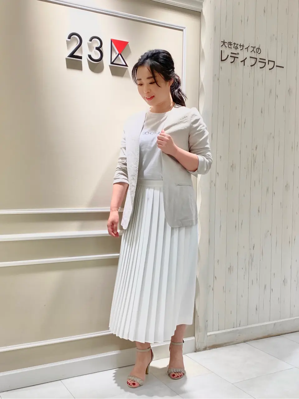  笹川 コーディネート画像