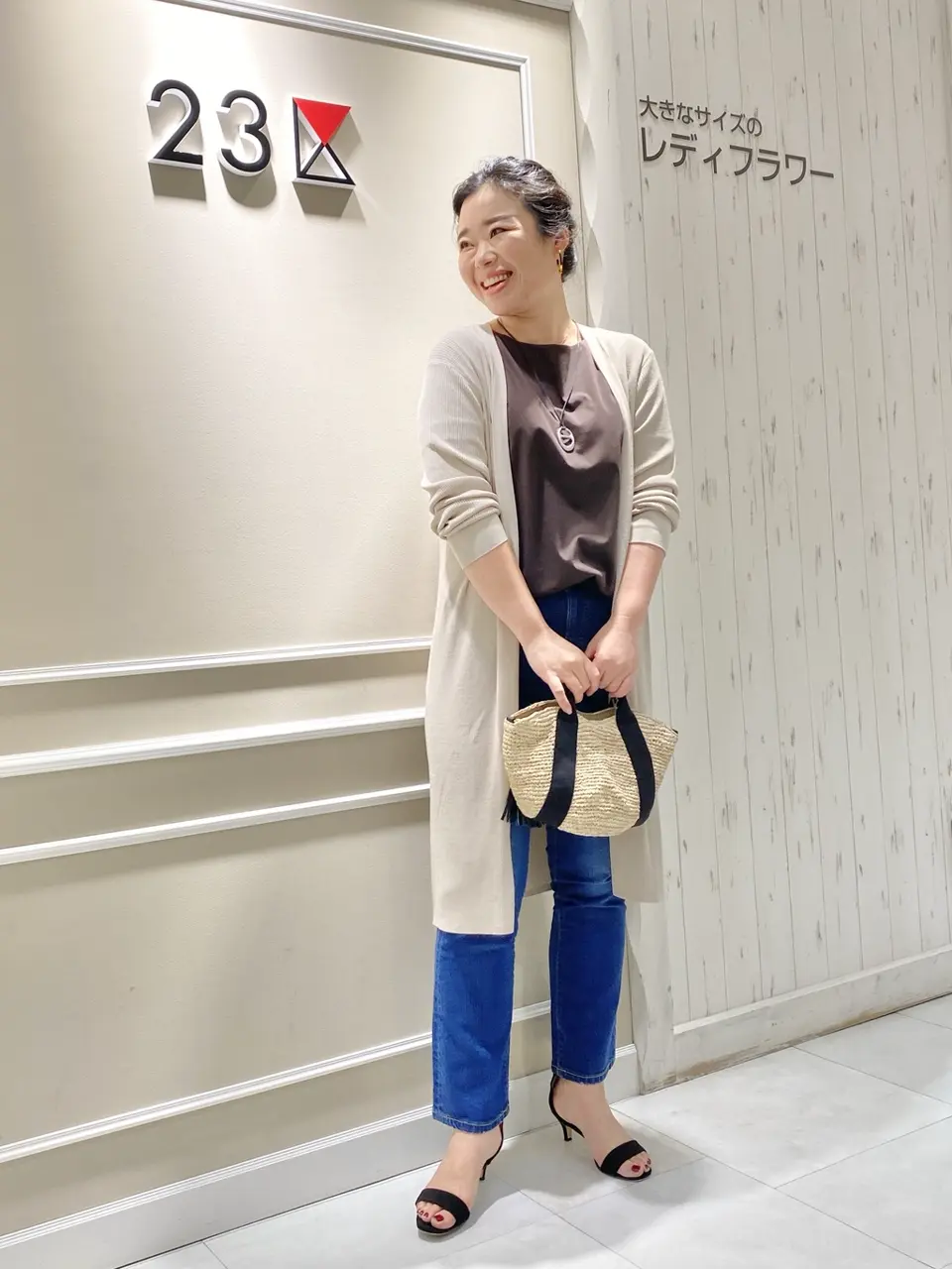  笹川 コーディネート画像