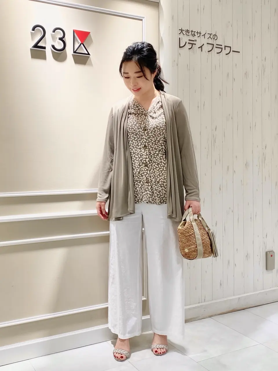  笹川 コーディネート画像