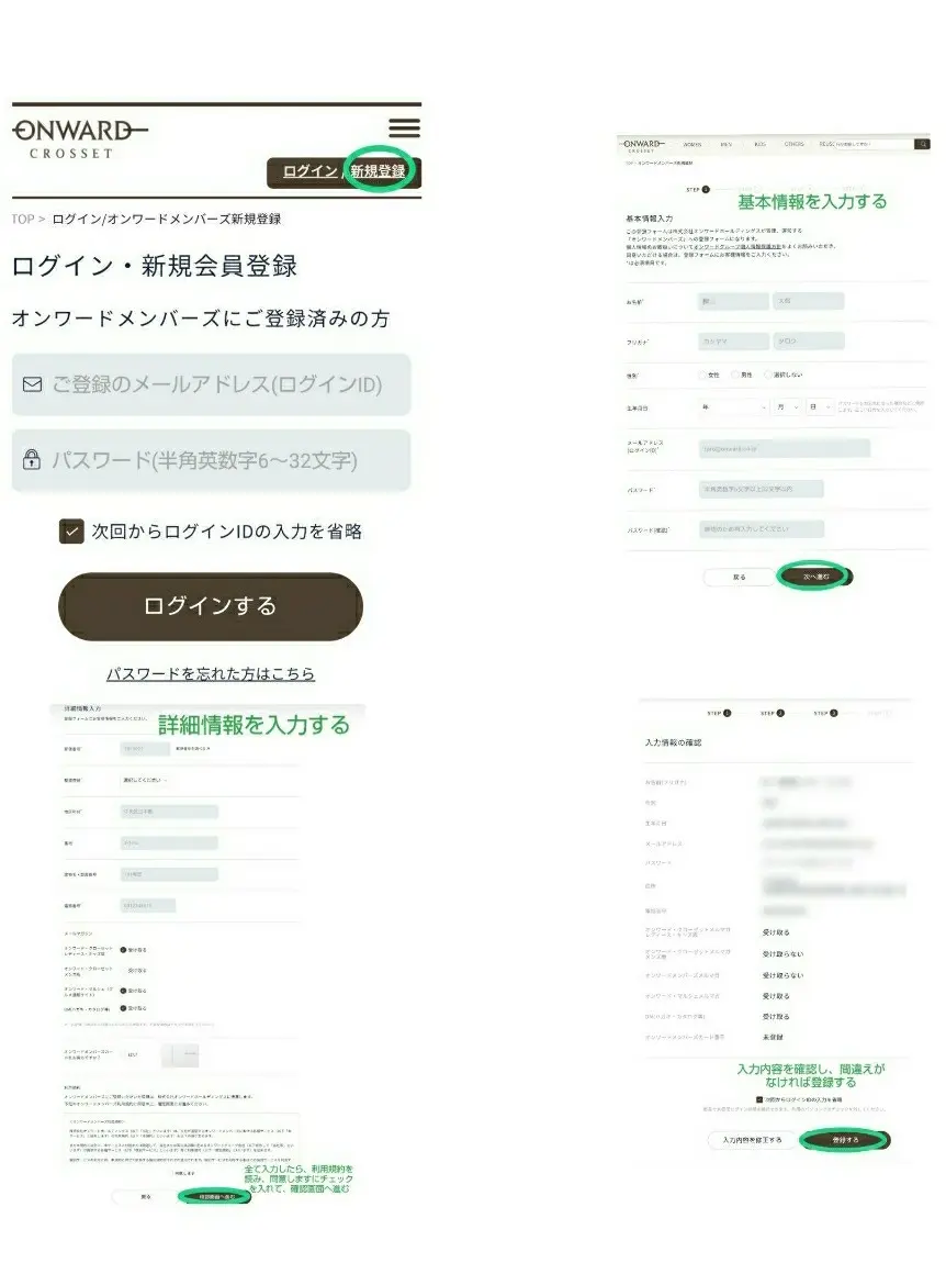 23区 L 林 コーディネート画像