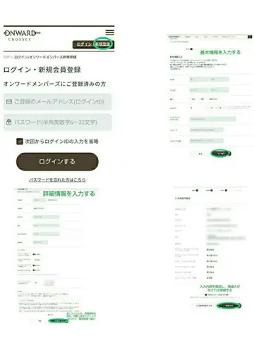 23区 L 林 コーディネート画像