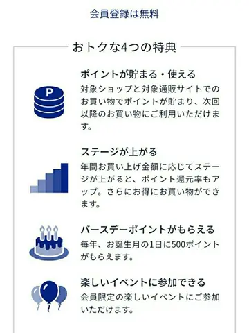 23区 L 林 コーディネート画像