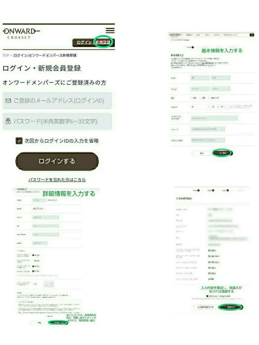 23区 L 林 コーディネート画像