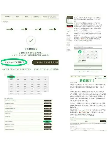 23区 L 林 コーディネート画像