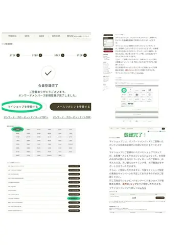 23区 L 林 コーディネート画像