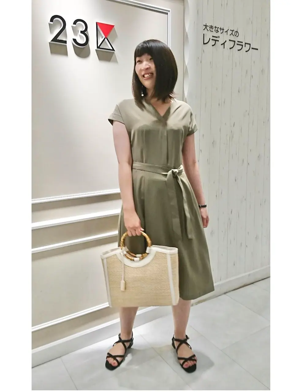  岡 コーディネート画像