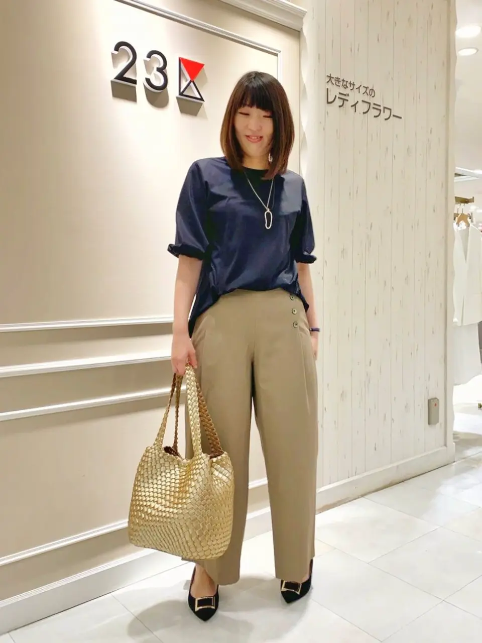  岡 コーディネート画像